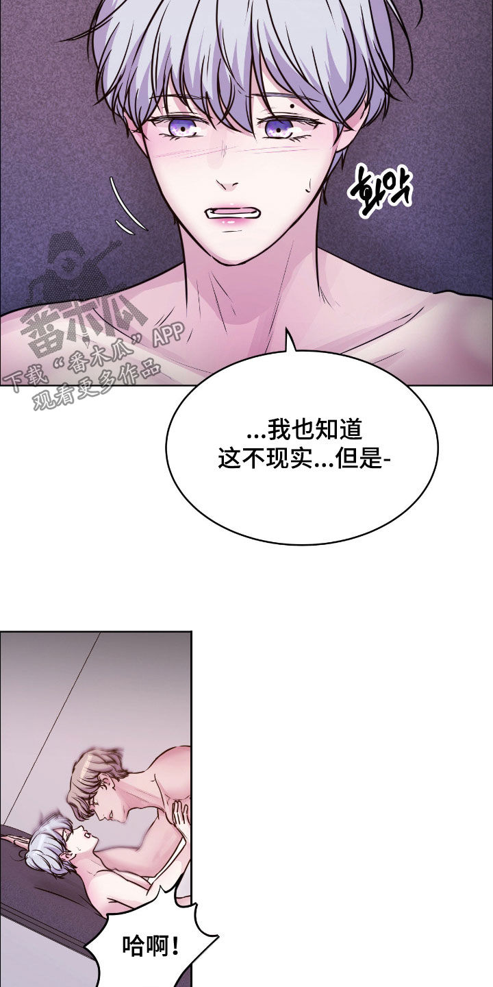 第151话2