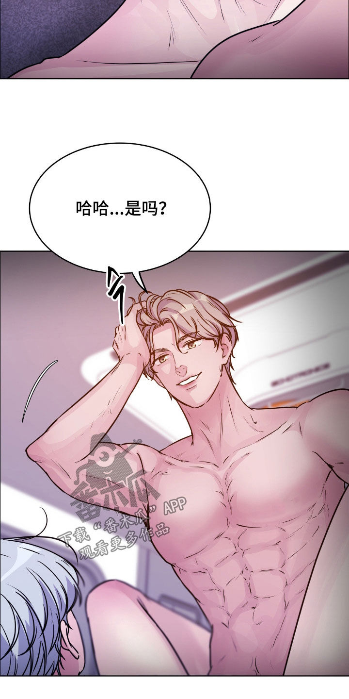 第151话7