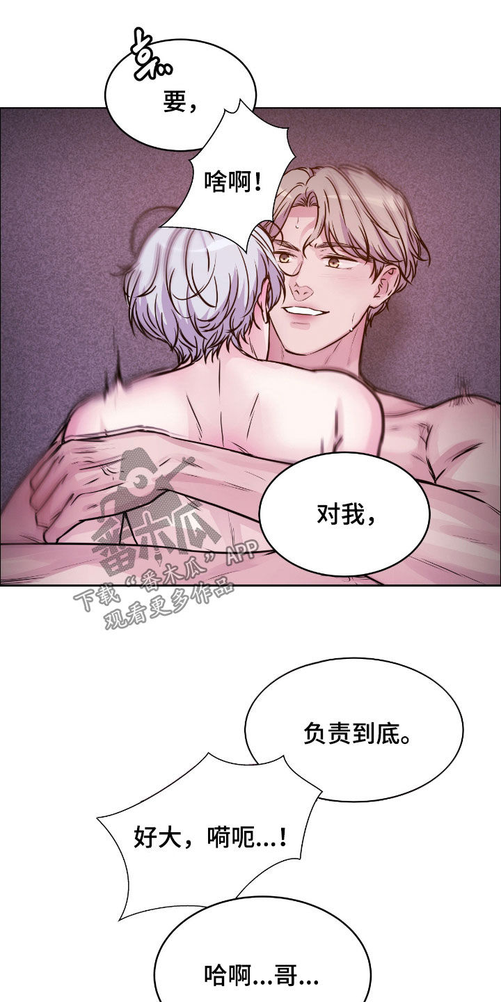 第151话9