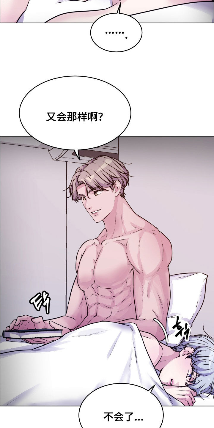 第151话13