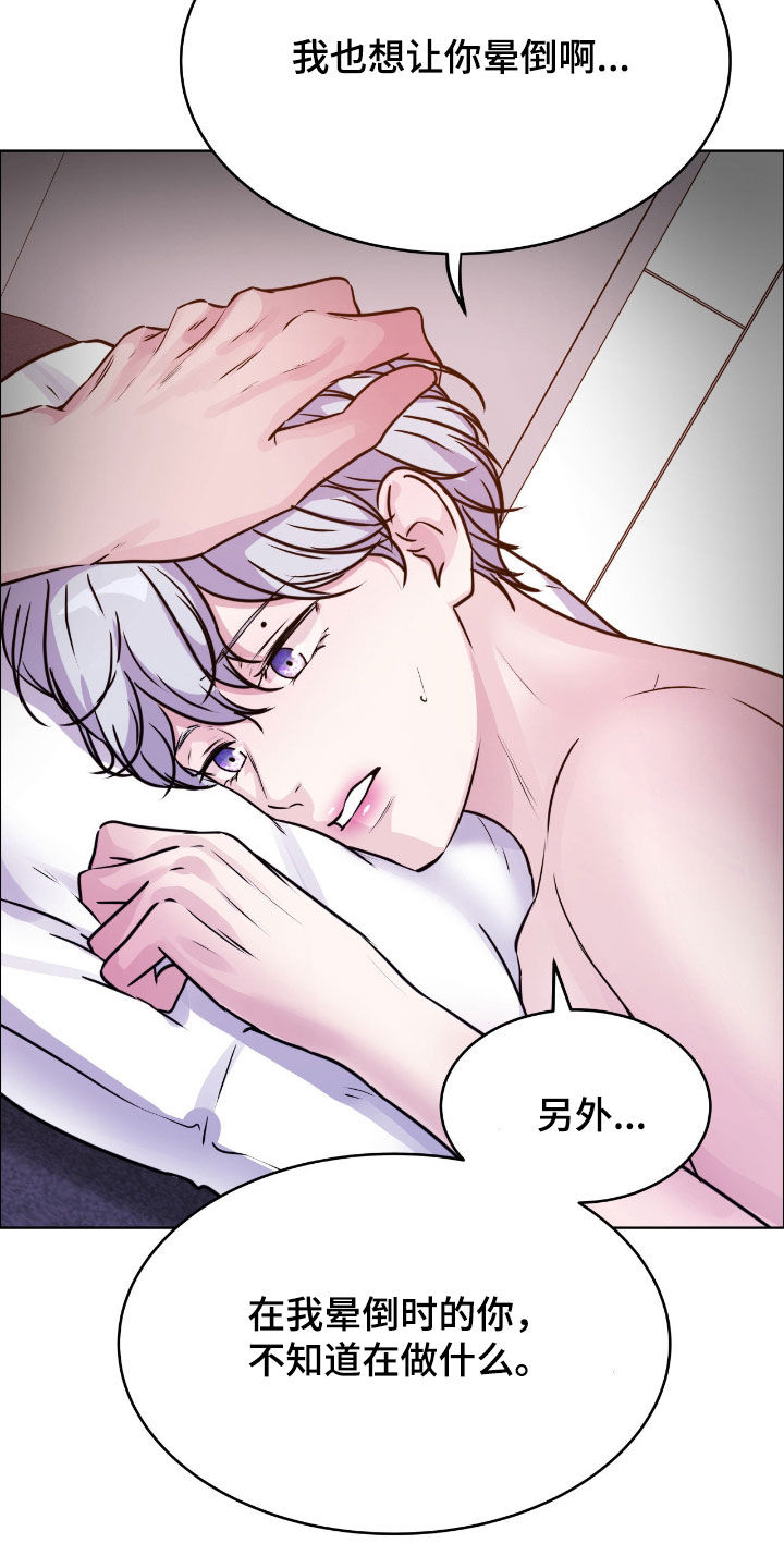 第151话17