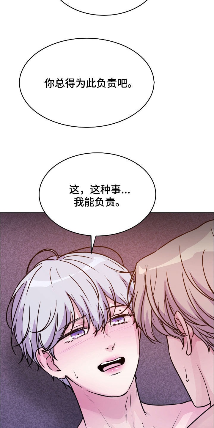 第151话6