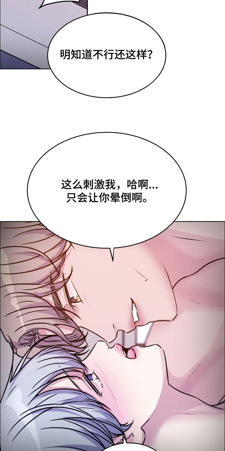 第151话3