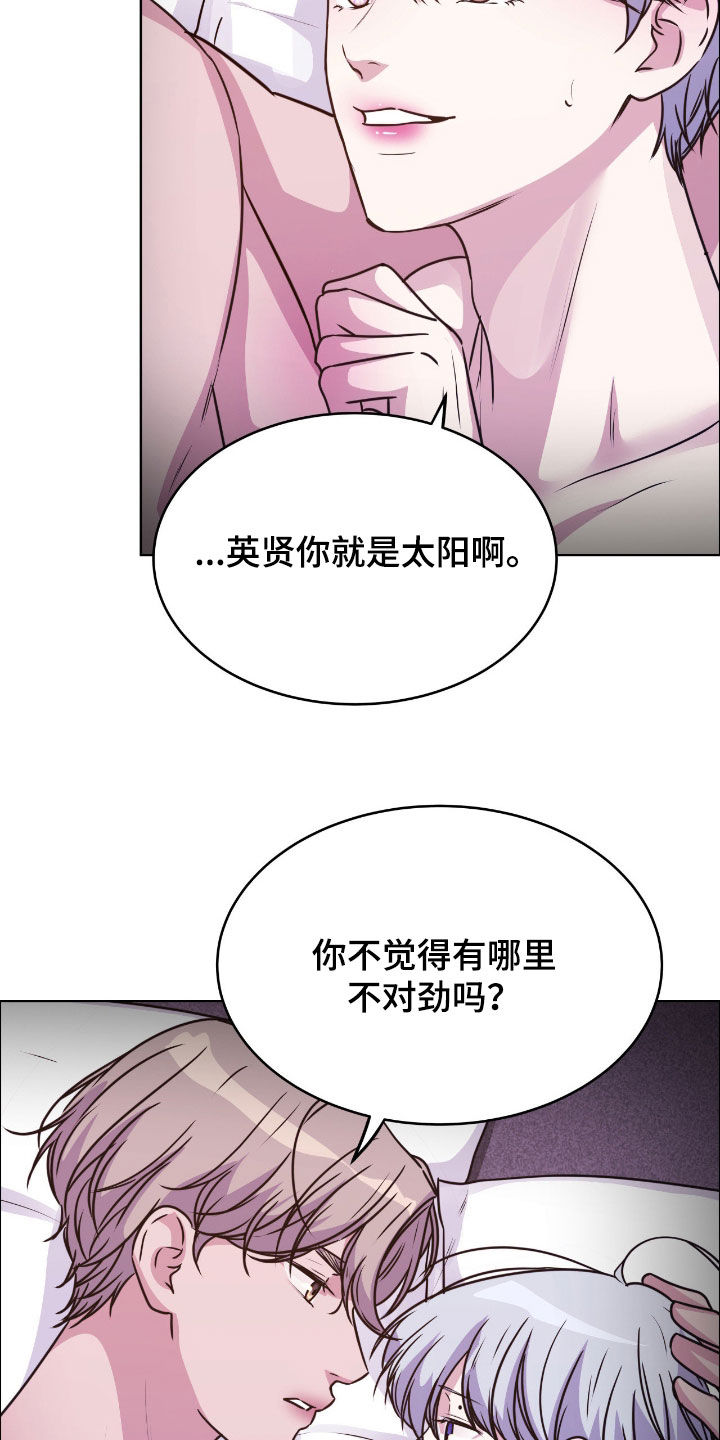 第152话2