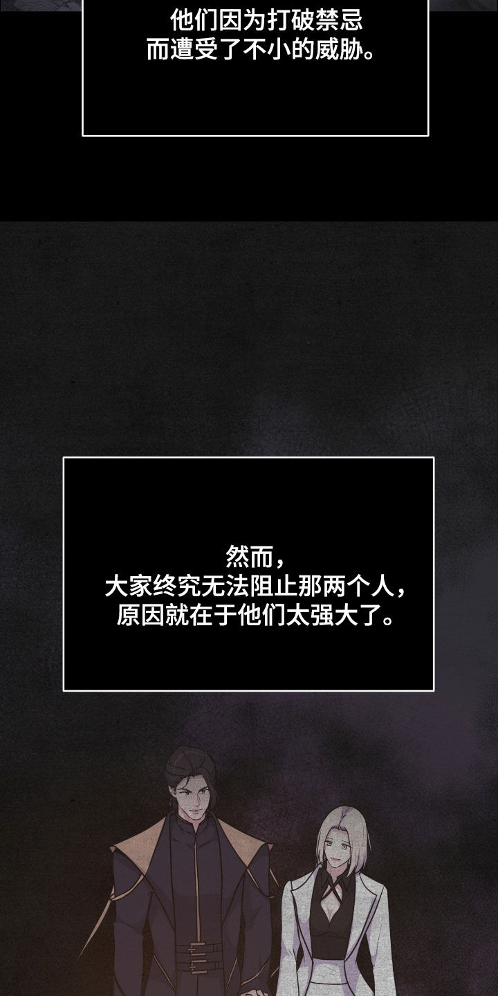 第152话16