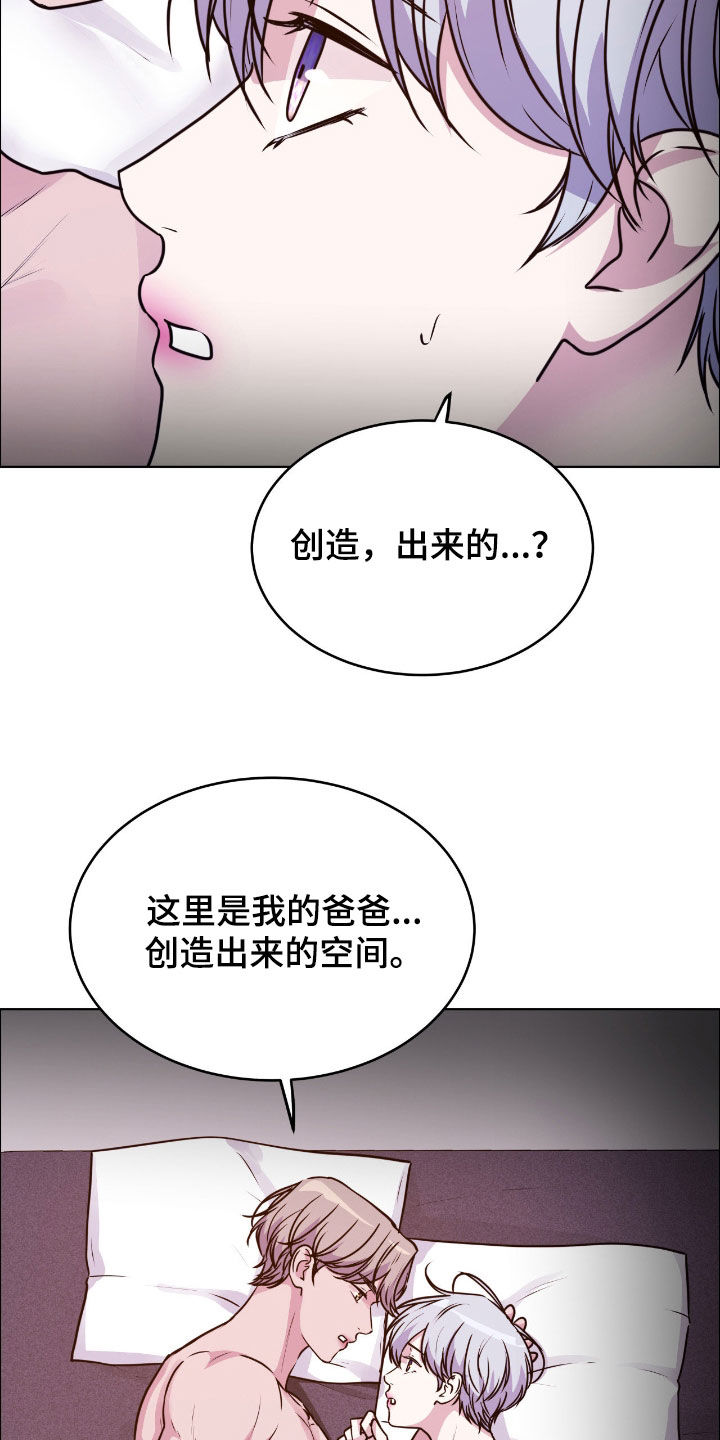 第152话5