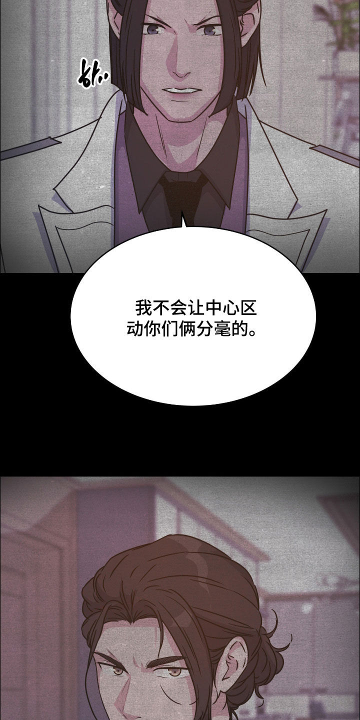 第152话20