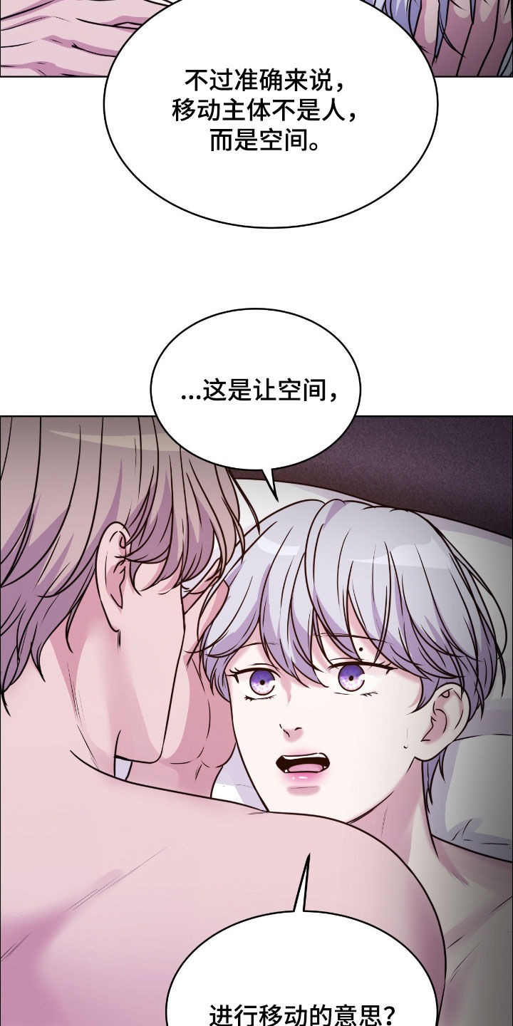 第152话7