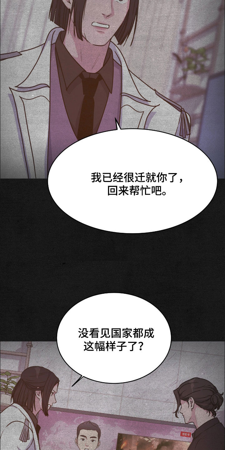 第152话18