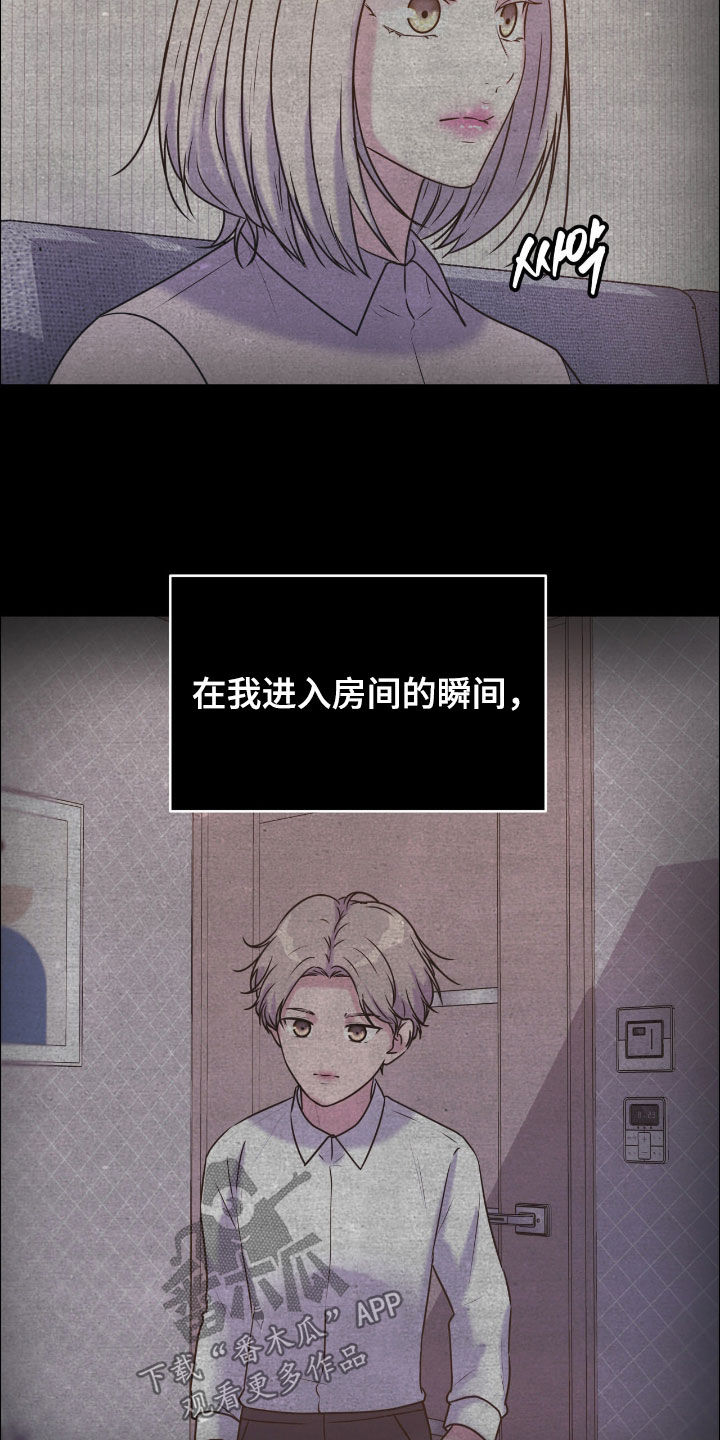 第152话27