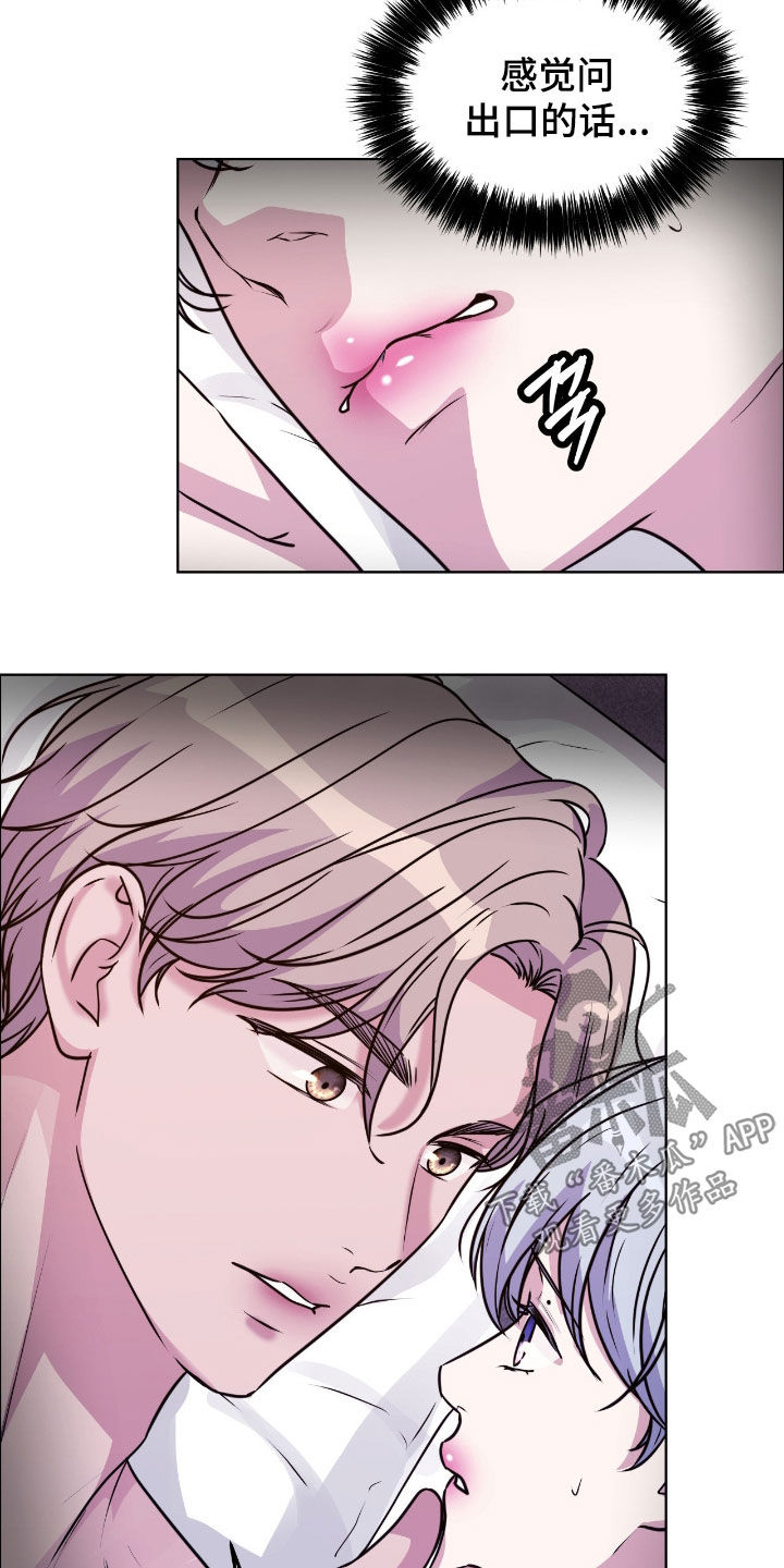 第152话10