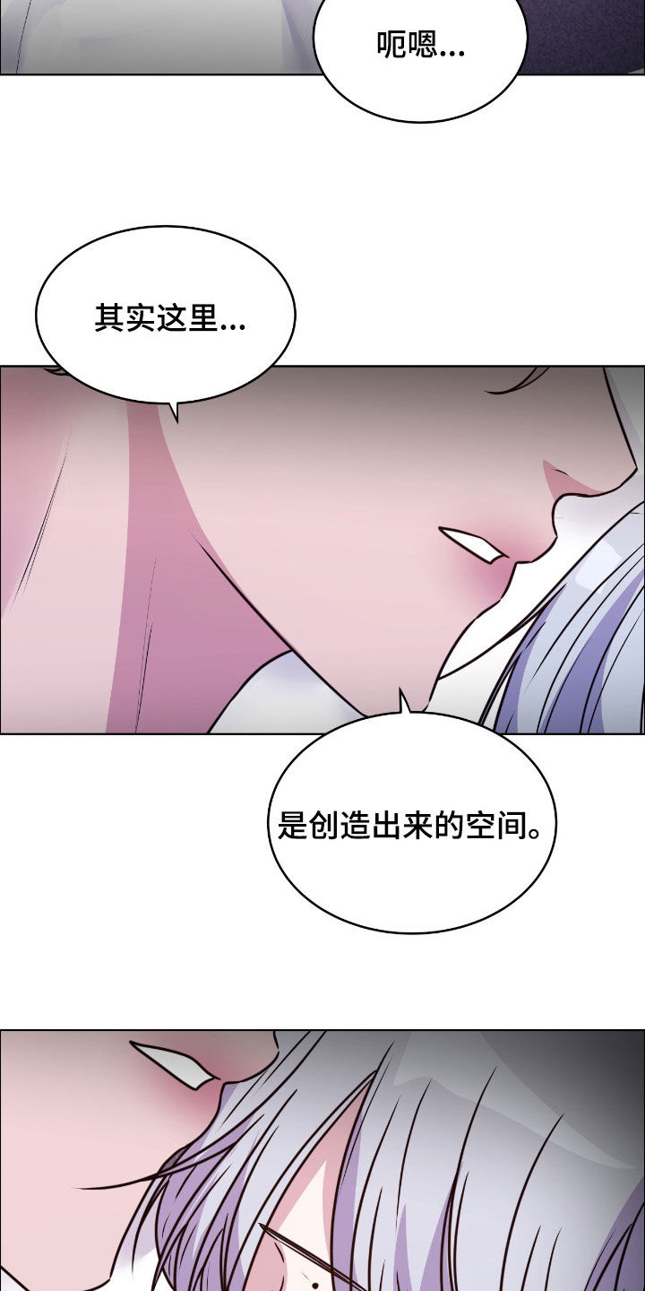 第152话4