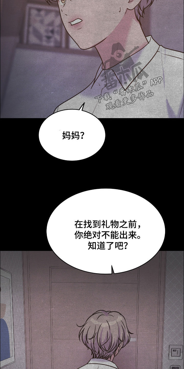第152话30