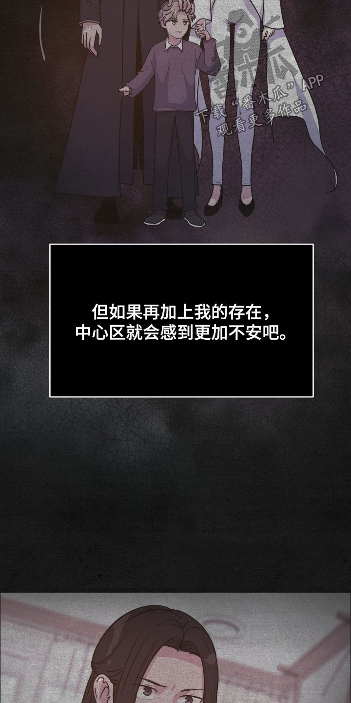 第152话17