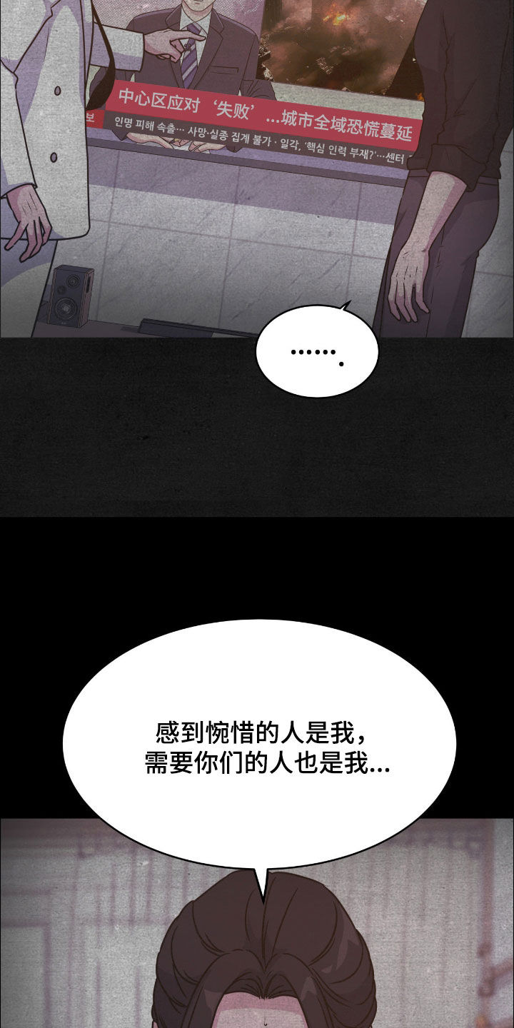 第152话19