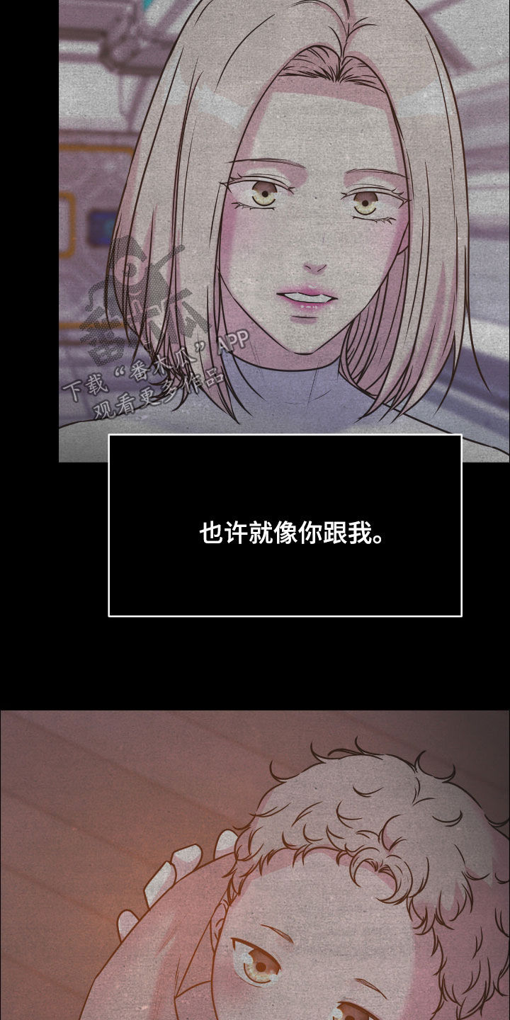 第152话13