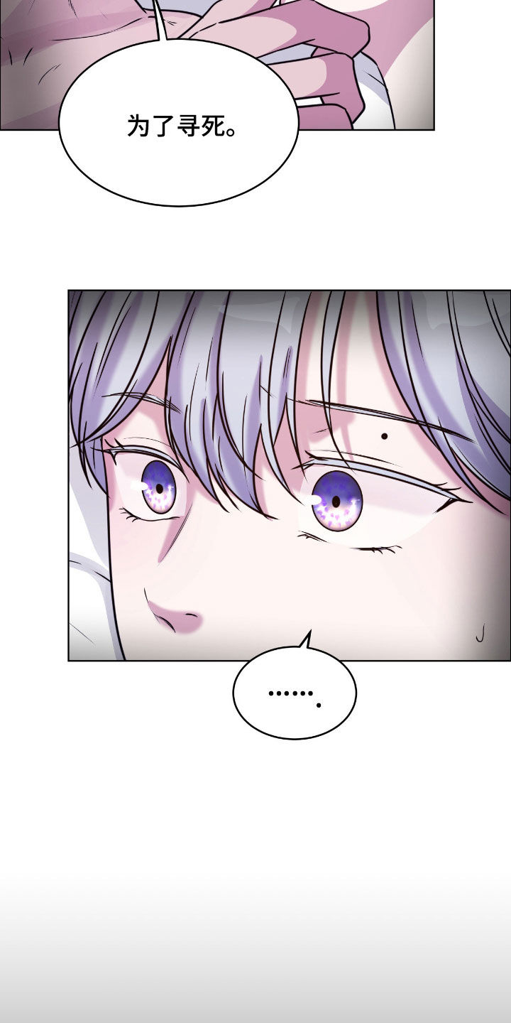 第152话11