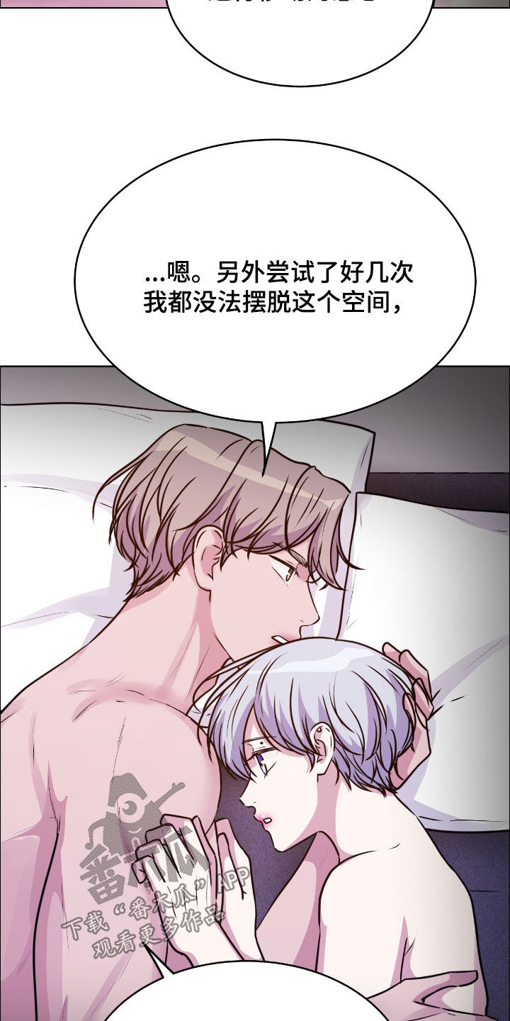 第152话8