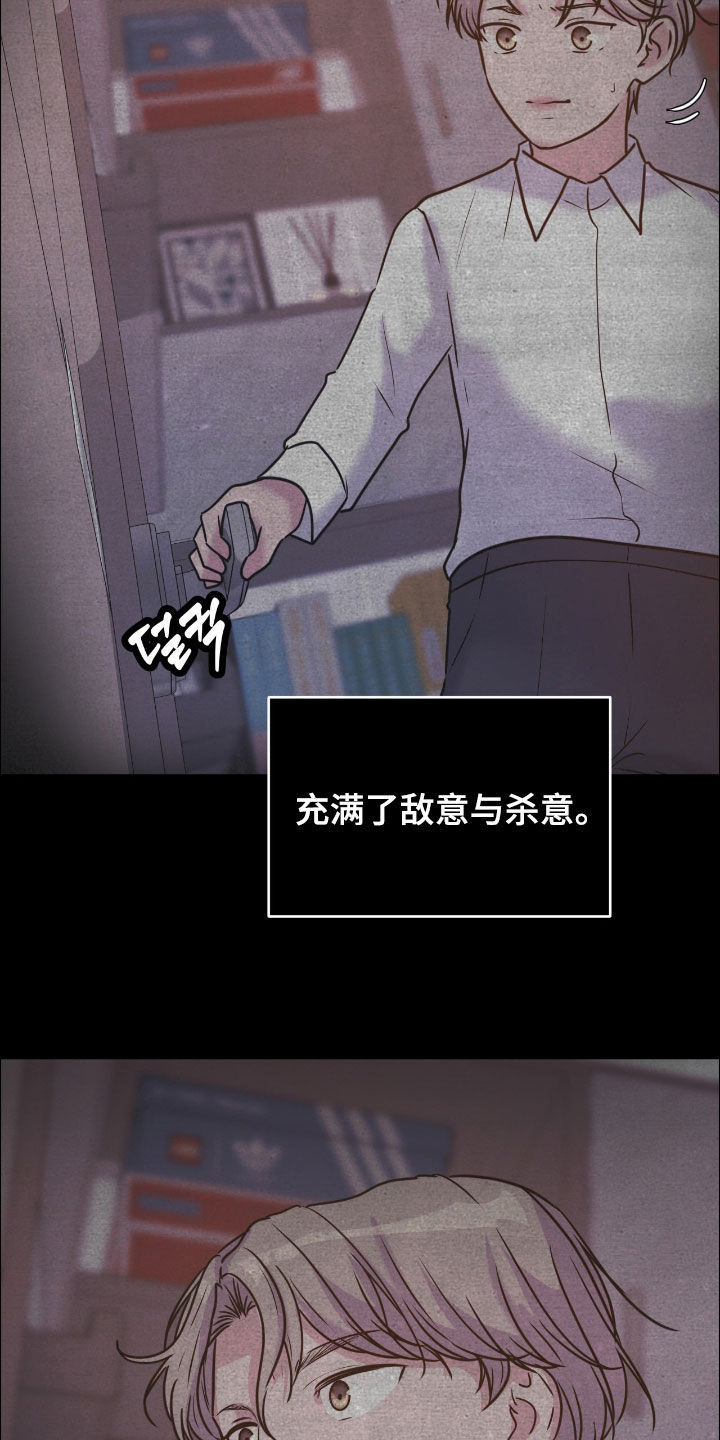 第152话29