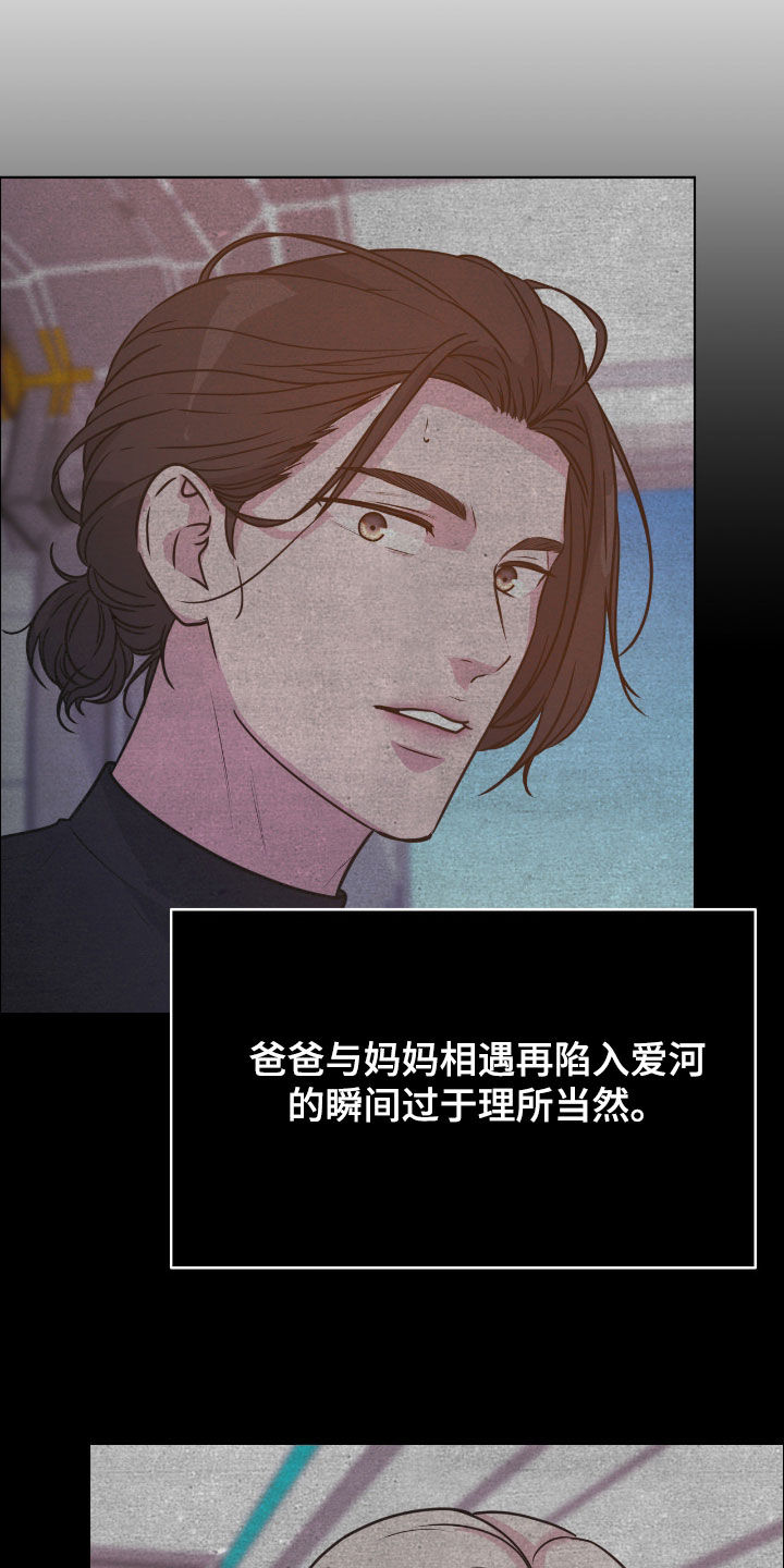 第152话12