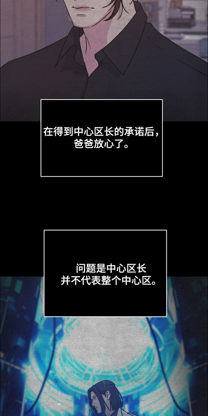 第152话21