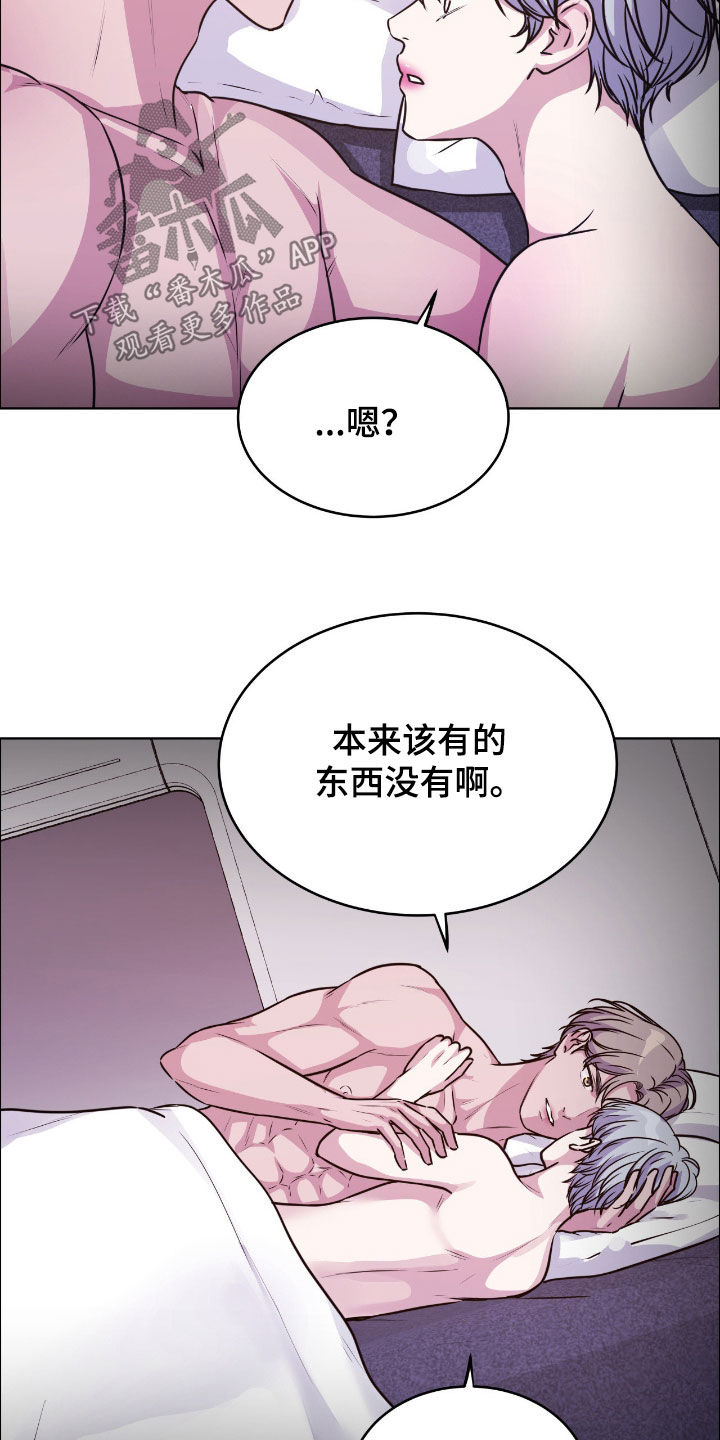 第152话3