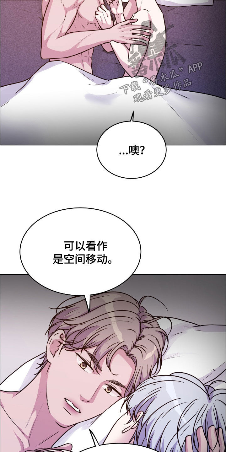 第152话6