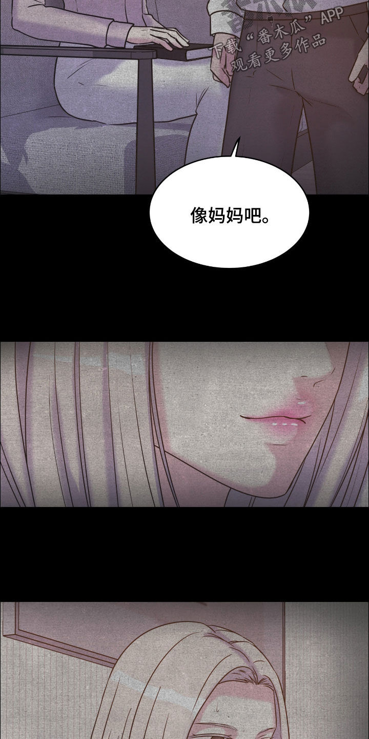 第152话26