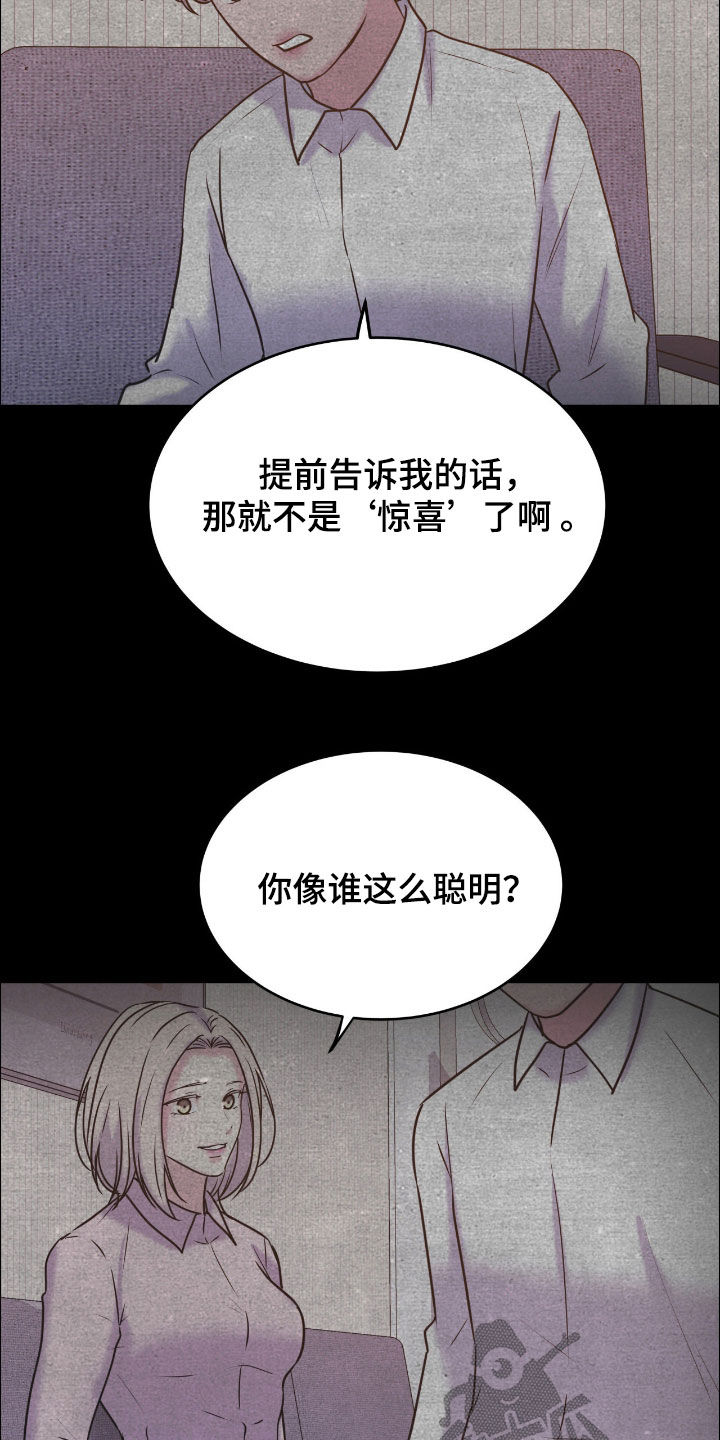 第152话25