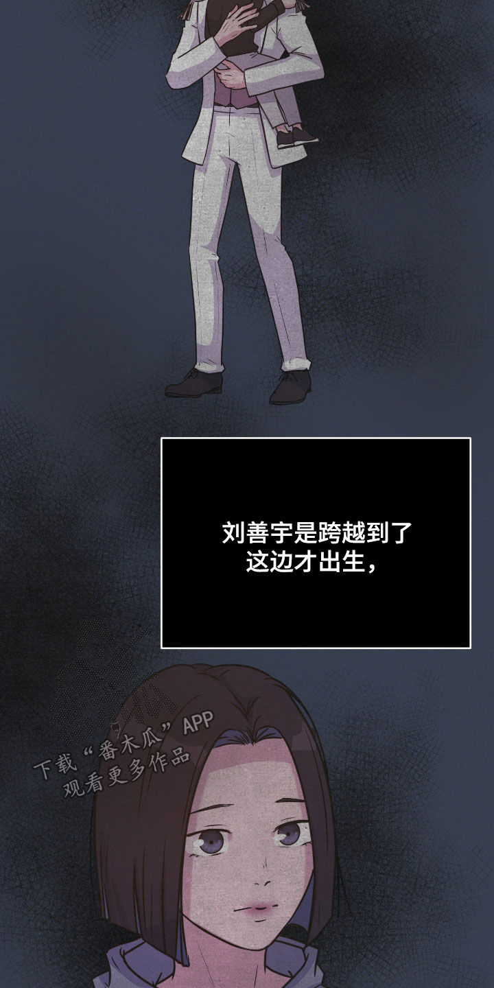 第153话27