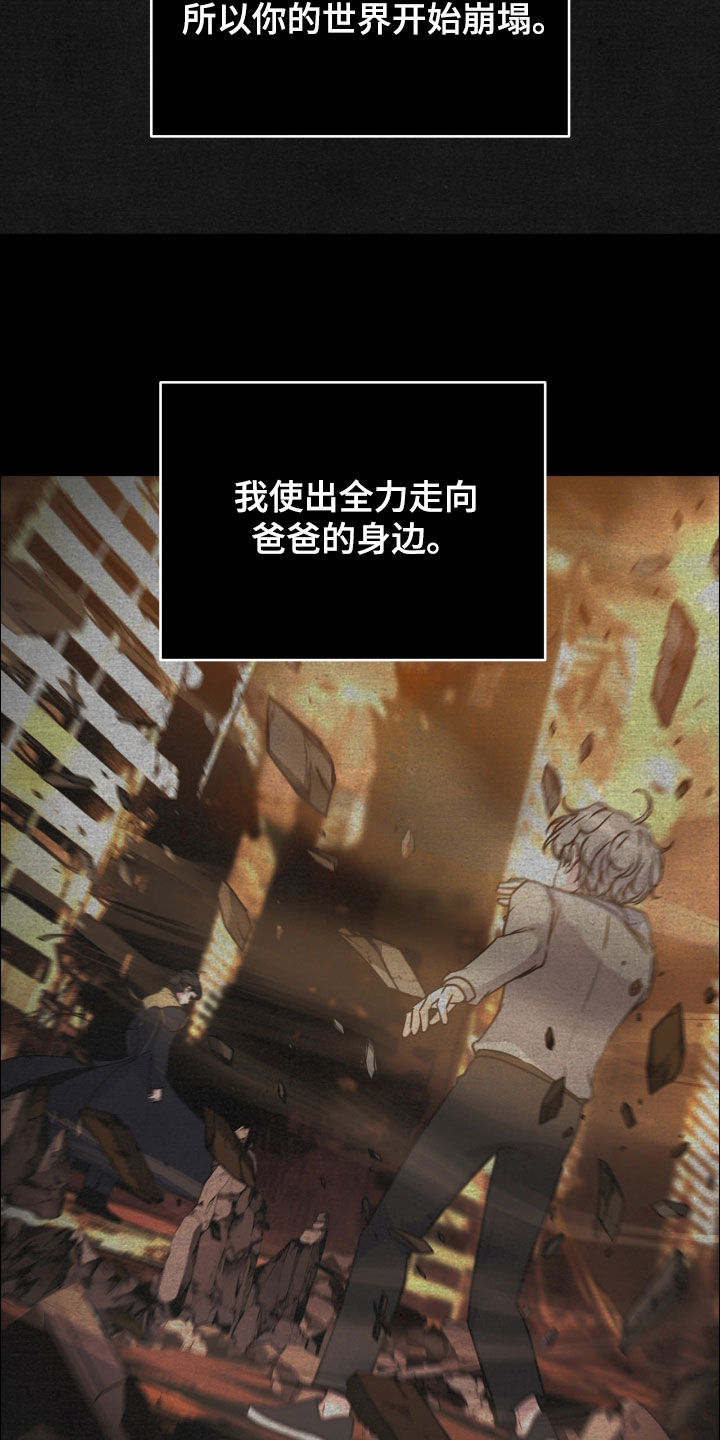 第153话11