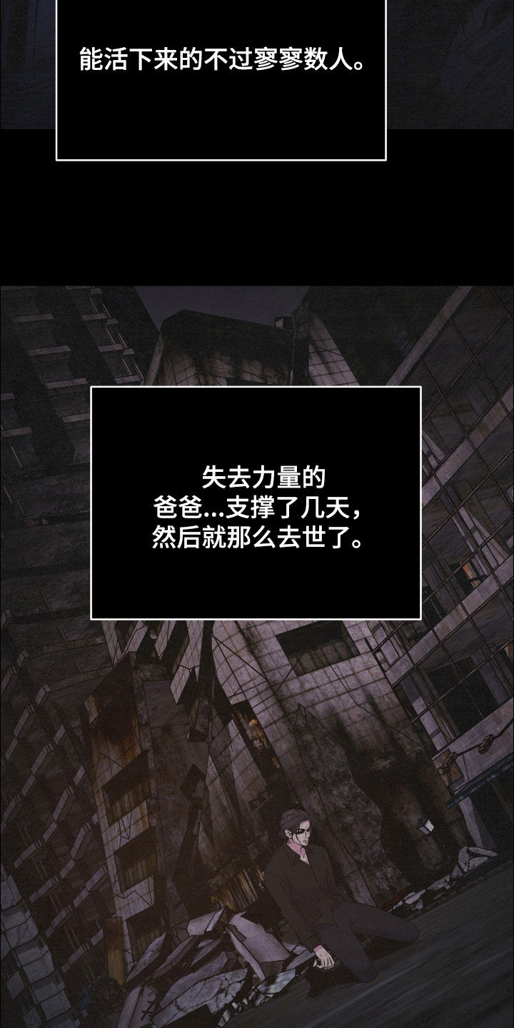 第153话21