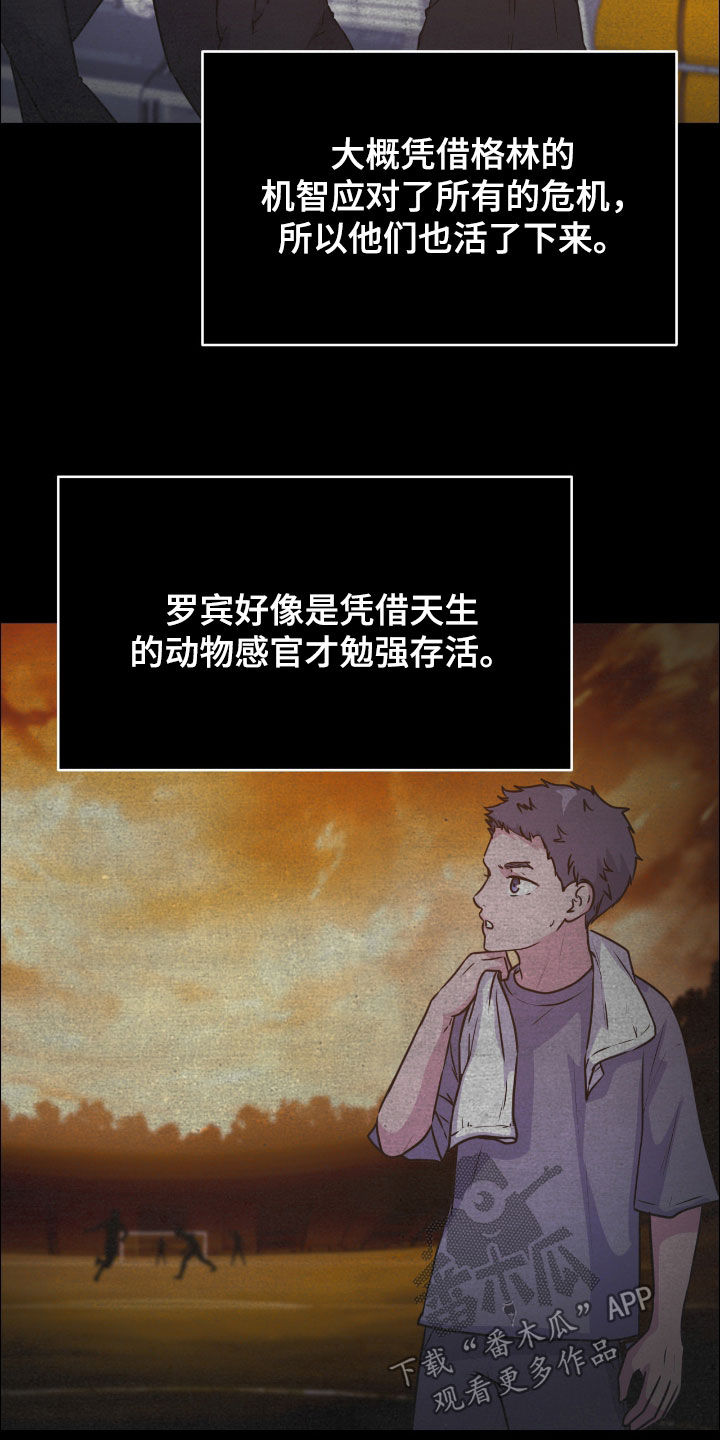 第153话29