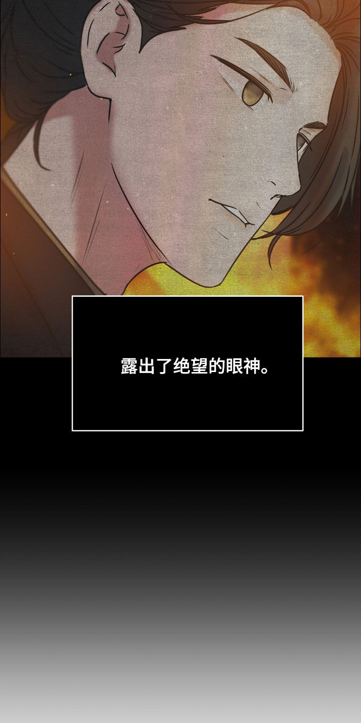 第153话4