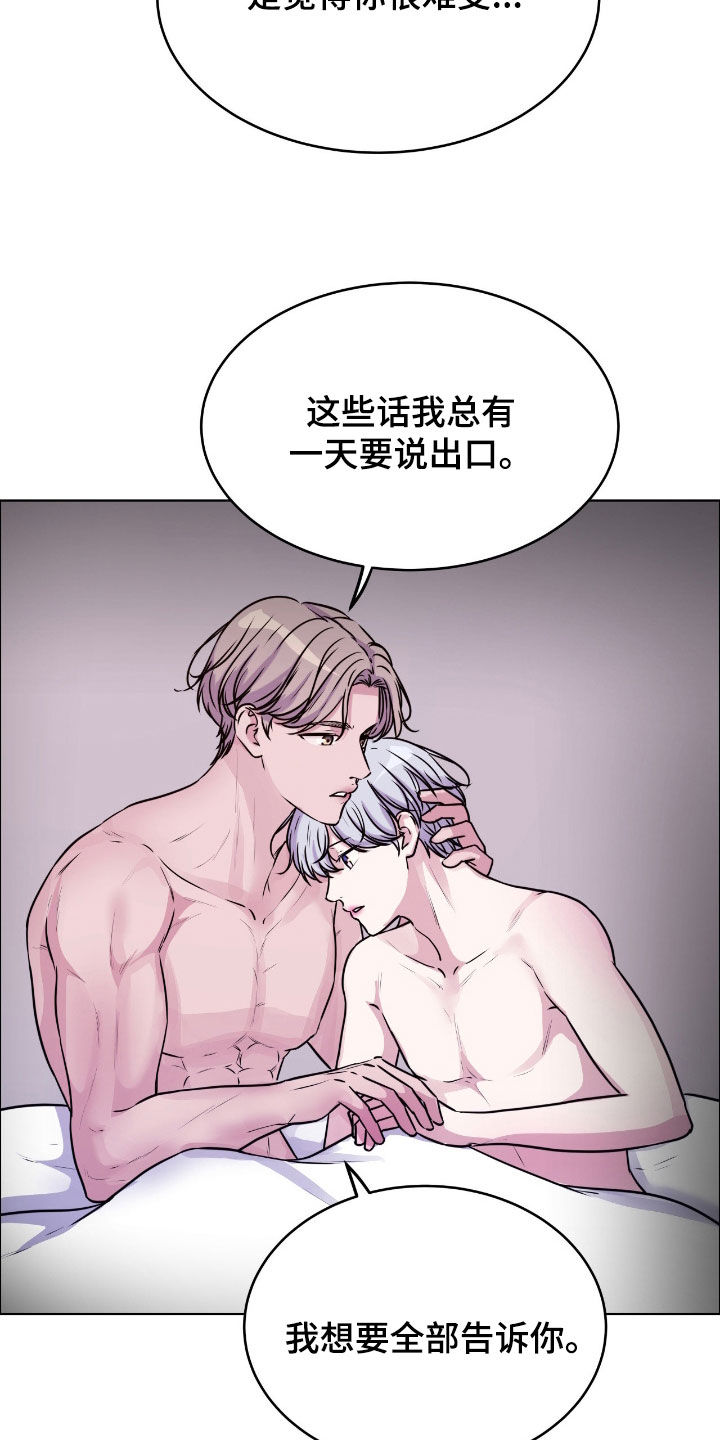 第153话7