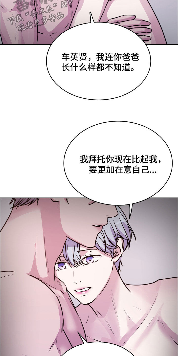 第153话25
