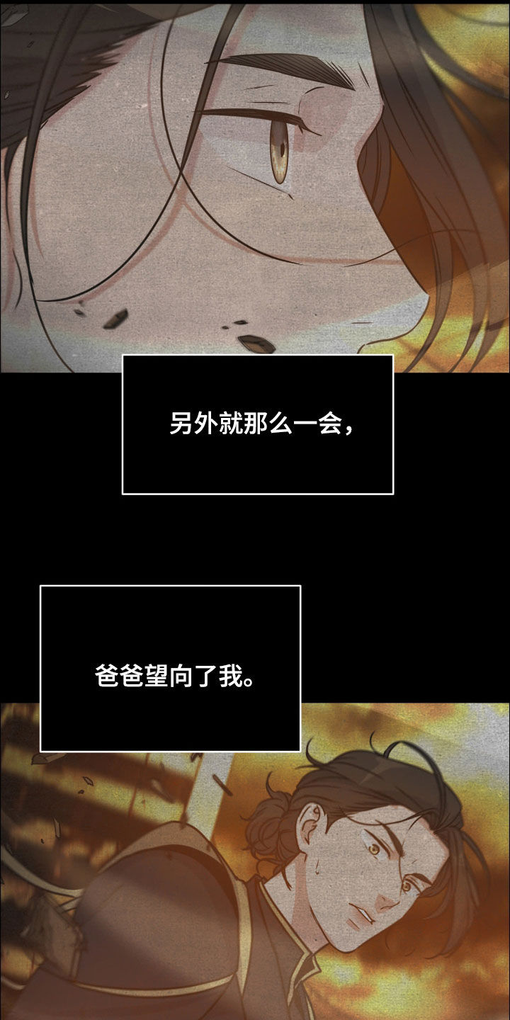 第153话13