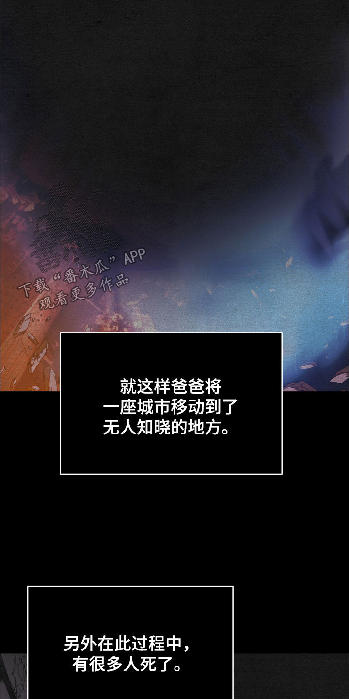 第153话19