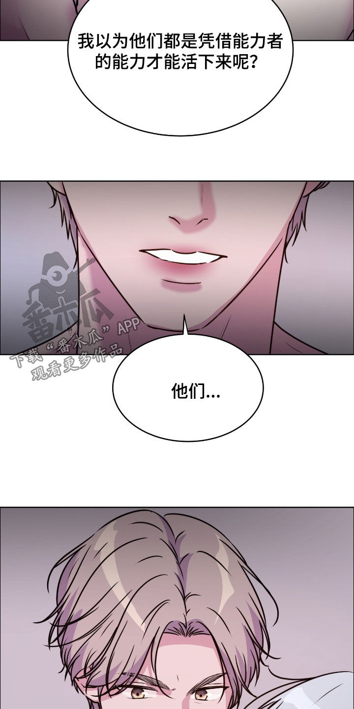 第153话32