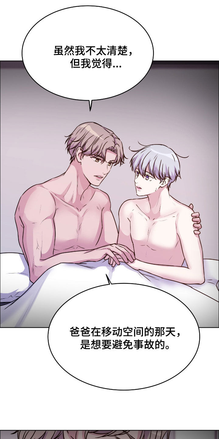 第153话23