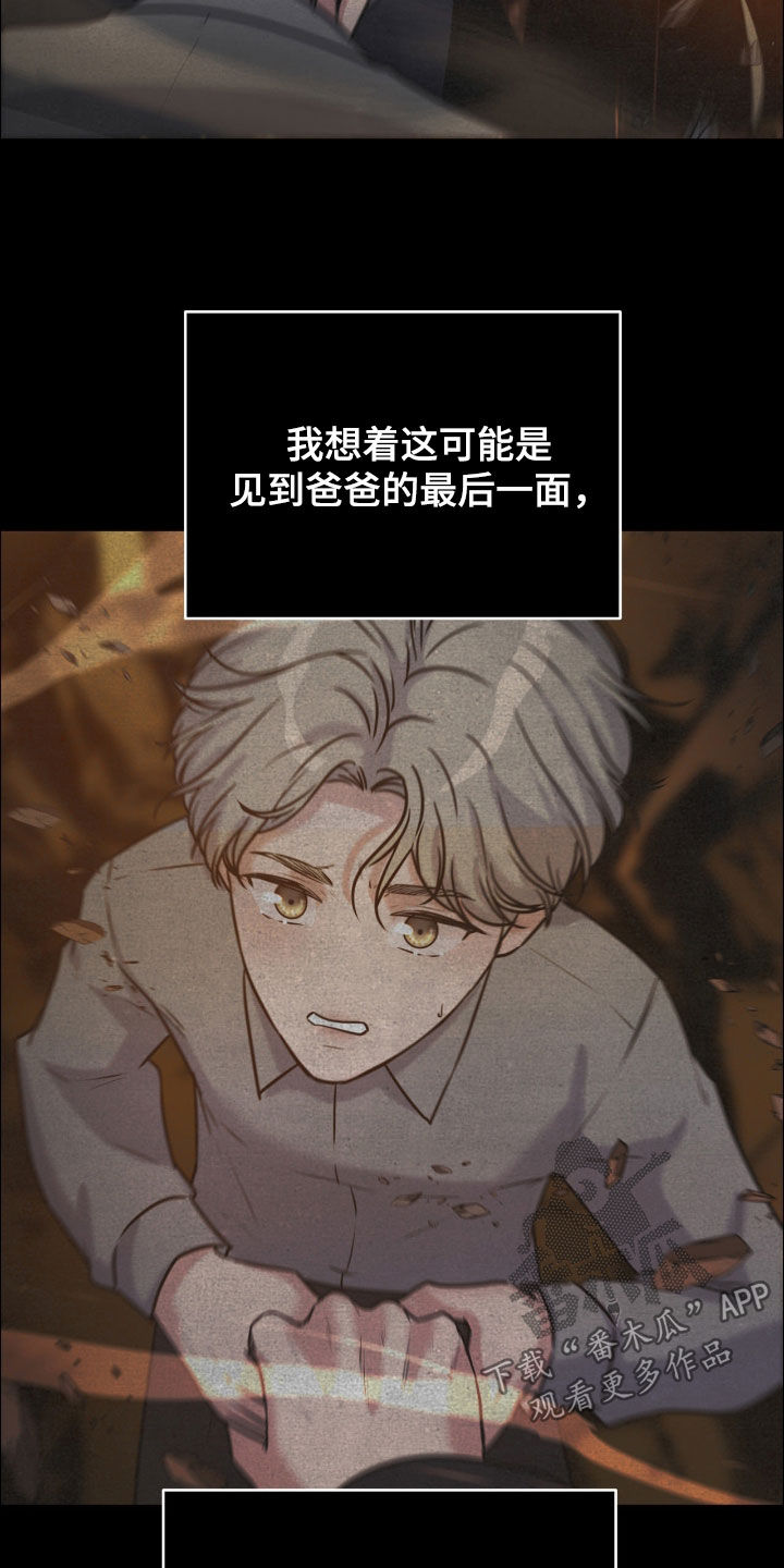 第153话15