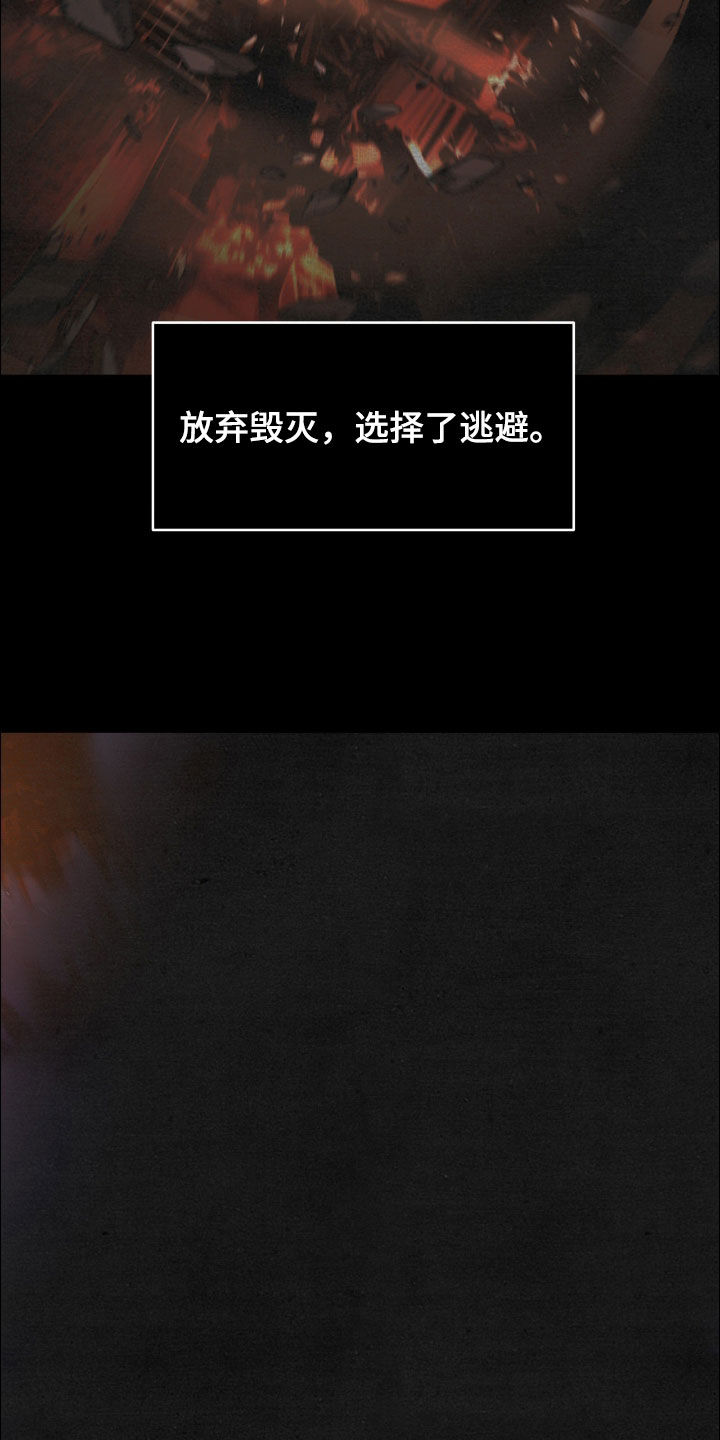 第153话18