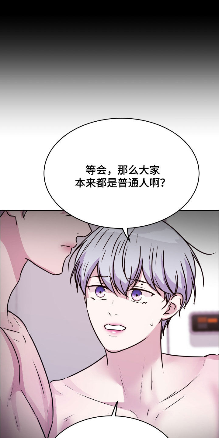 第153话31