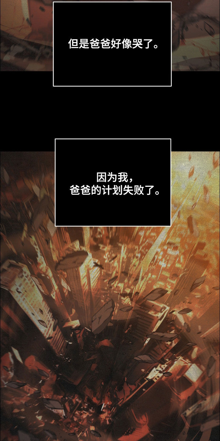 第153话17