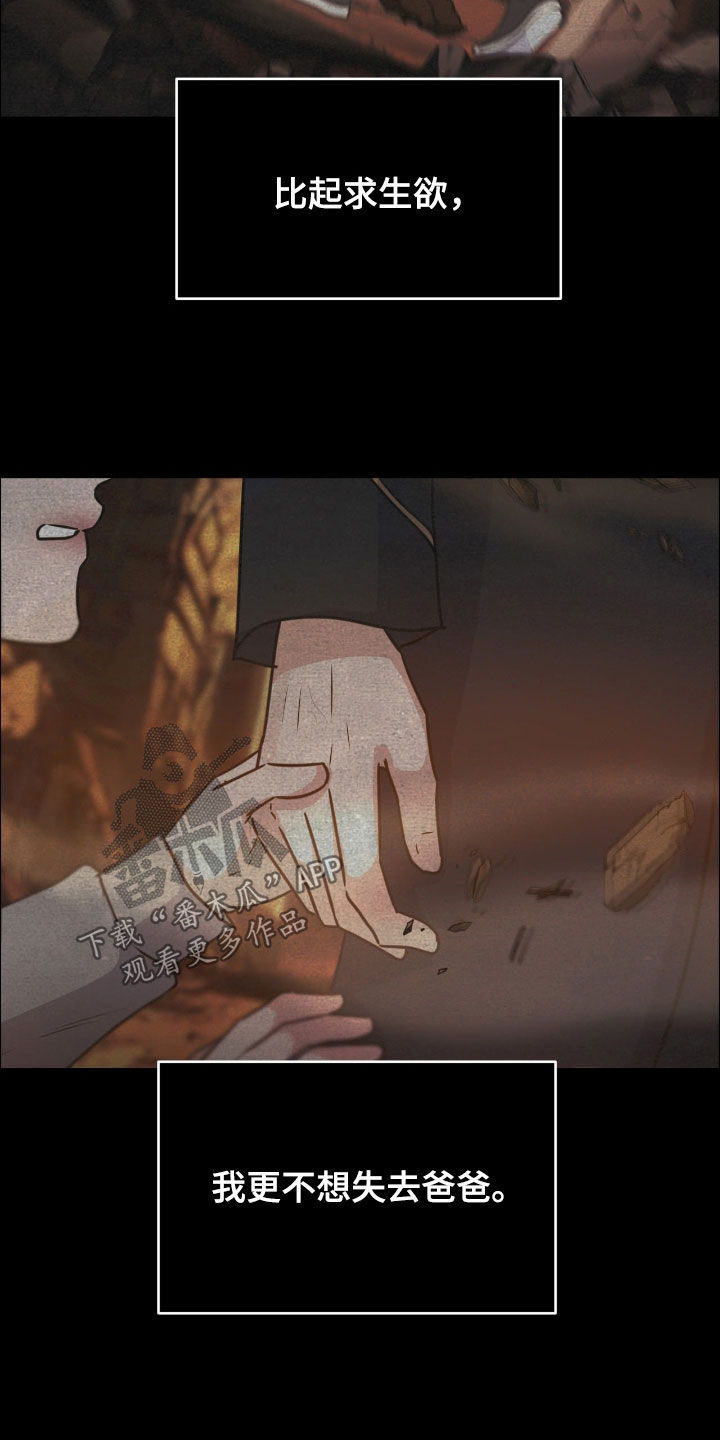 第153话12