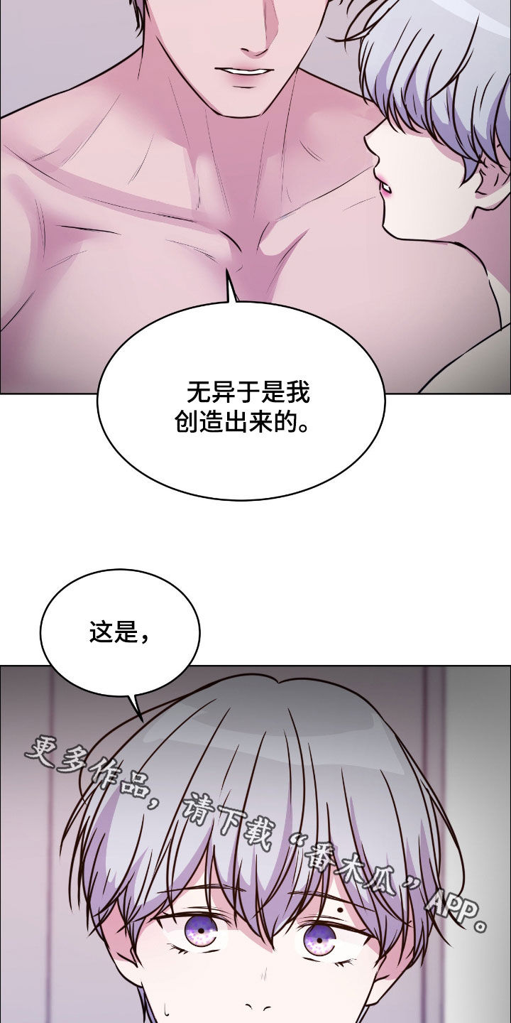 第153话33