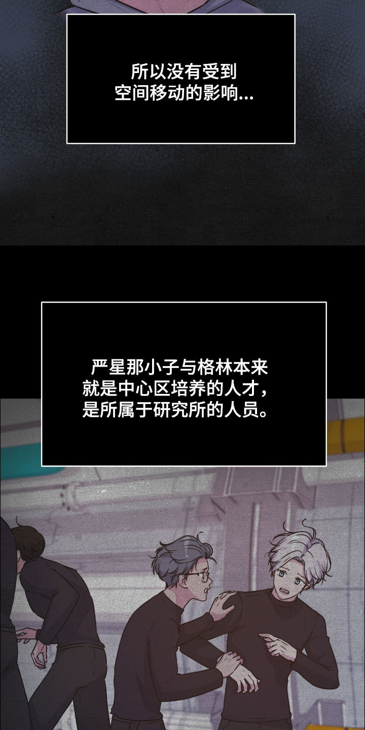 第153话28