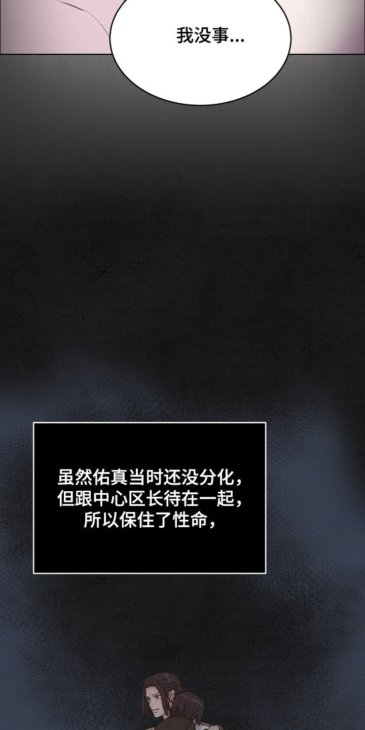 第153话26