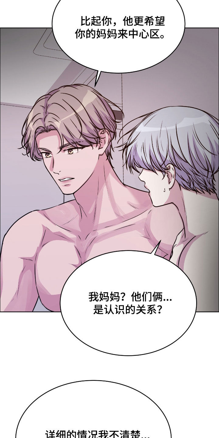 第154话20