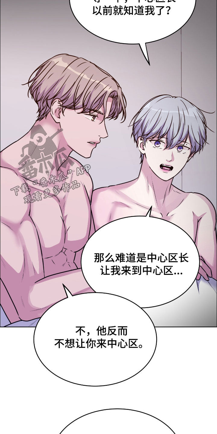 第154话19